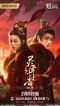 Бесконечный цикл любви