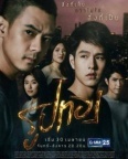 Золотой (2018)