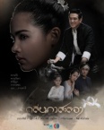 Запах воспоминаний (2019)