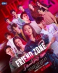 Френдзона 2: Опасная зона (2018)