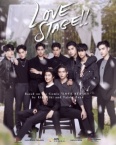 Любовная сцена! (тайская версия) (2022)