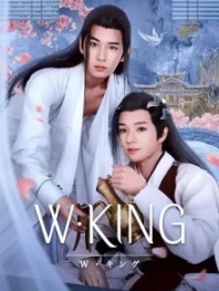 Постер W: Государь (2025) (Два короля / W. King - The Fate of Beautiful Princes / W: King / W: Kingu)