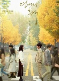 Постер Следы любви (2020) (Drama Special: Traces of Love)