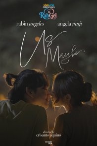 Постер Мы, возможно (2026) (Viva One Originals: RabGel (Us, Maybe))