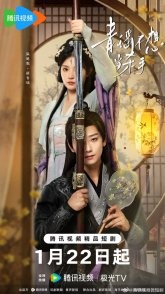 Постер Как приручить своего убийцу (2026) (Как обучить убийцу / How to Train Your Killer)