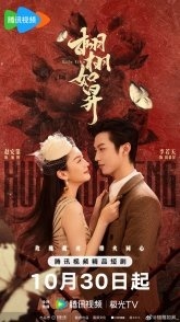 Постер Жизнь, как она есть (2025) (Life Like)