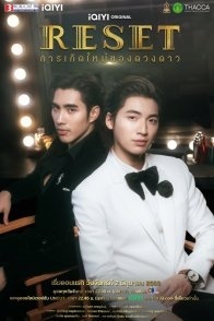 Постер Перезагрузка (2025) (Kan Koet Mai Khong Duang Dao / The Rebirth of a Star)