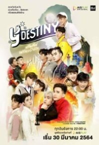 Постер Судьба (2021) (YDestiny)
