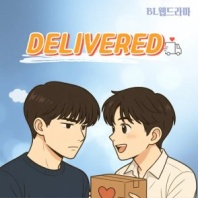 Постер Доставка (2025) (Доставлено / Delivered)