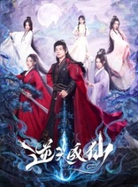 Постер Будь собой (2025) (Ni Tian Cheng Xian)