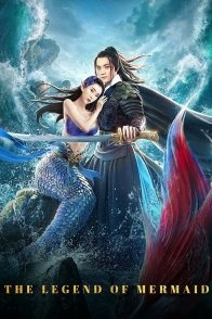 Постер Легенда о русалке (2020) (Dong Hai Ren Yu Zhuan / East Sea Mermaid / Legend of the East China Sea Mermaid / The Legend of the Mermaid)