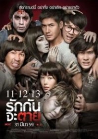 Постер Призраки повсюду (2016) (11-12-13 Rak Kan Ja Tai)