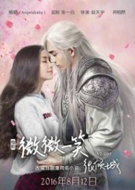 Постер Легкая улыбка покоряет мир (2016) (Неотразимая улыбка Вэйвэй / Красивая улыбка Вэй Вэй / Just one smile is very alluring / A smile is beautiful / Weiwei's Beautiful Smile)