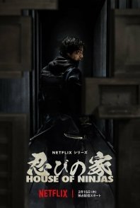 Постер Дом ниндзя (2024) (House of Ninjas)
