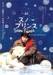 Постер Снежный принц (2009)