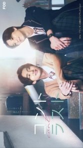 Постер Контраст (2026)