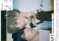 Постер В 25:00 в Акасаке (2024)