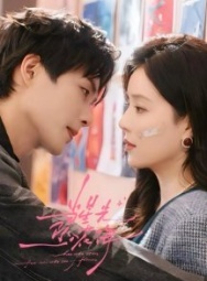 Постер Звезда, упавшая в море цветов (2025)