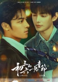 Постер День защиты детей (2026)