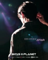 Постер Планета парней 2 (2025)