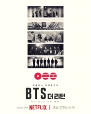 Постер BTS: Возвращение (2026)