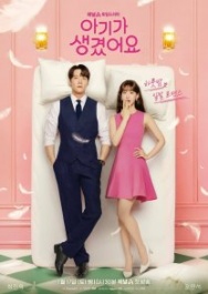 Постер Несомненной твой (2026)