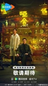 Постер Безмолвный дом (2025)